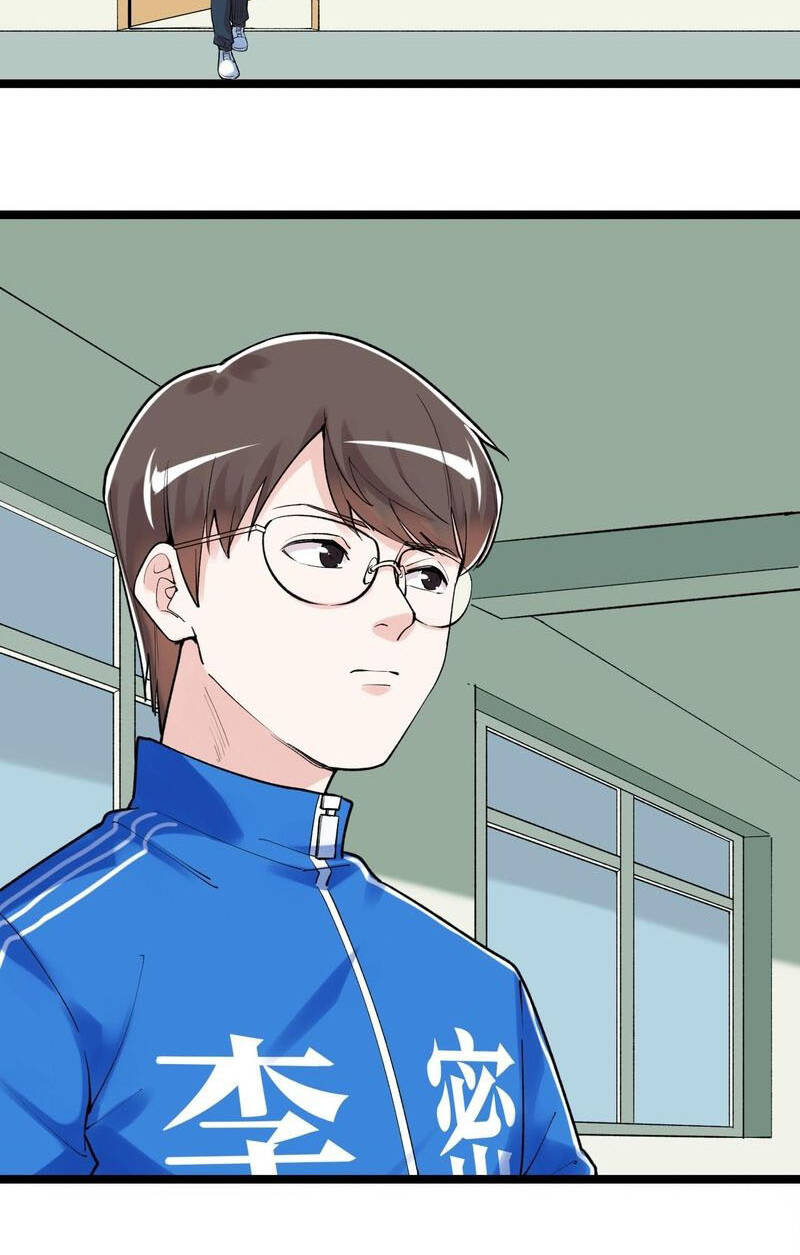 Tinh Thần Đại Hải Của Học Bá Chapter 95 - Trang 2