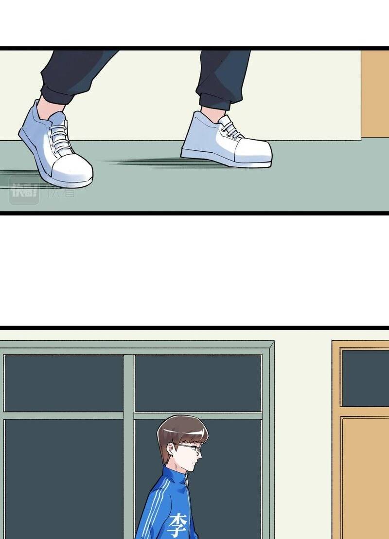 Tinh Thần Đại Hải Của Học Bá Chapter 95 - Trang 2