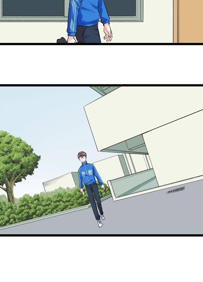 Tinh Thần Đại Hải Của Học Bá Chapter 95 - Trang 2