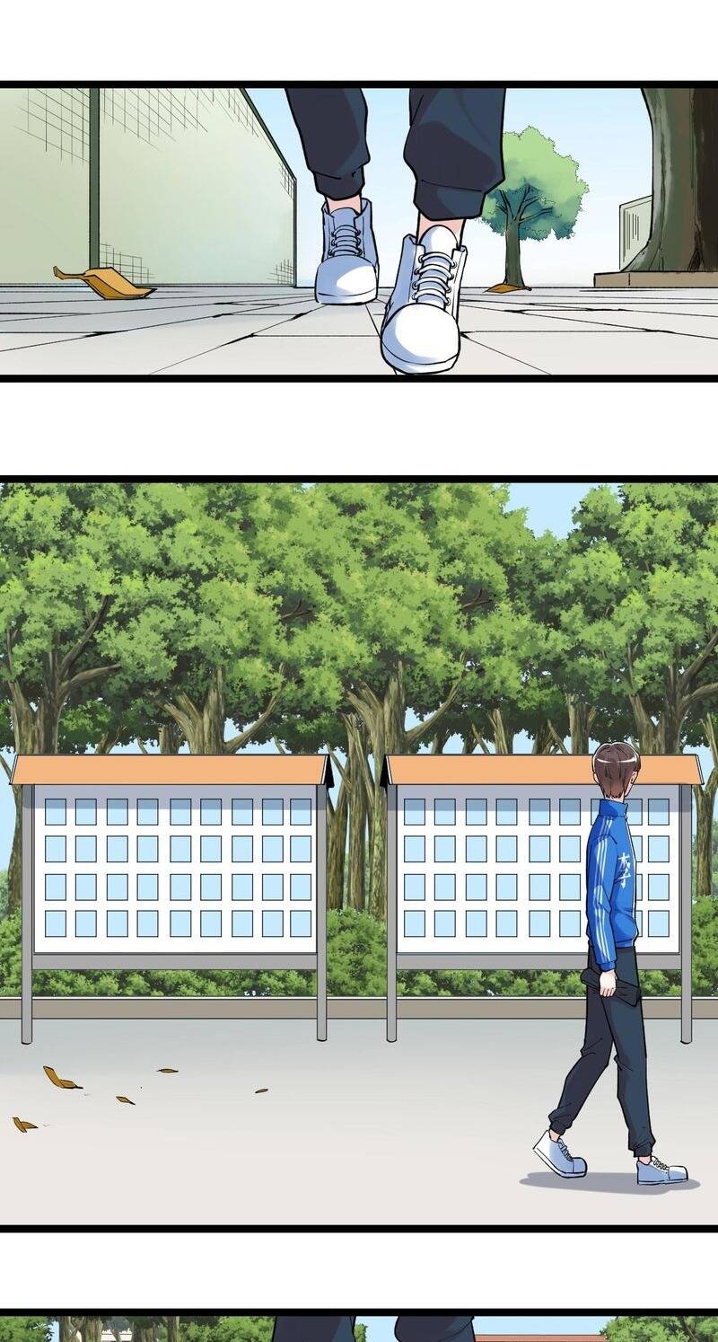 Tinh Thần Đại Hải Của Học Bá Chapter 95 - Trang 2