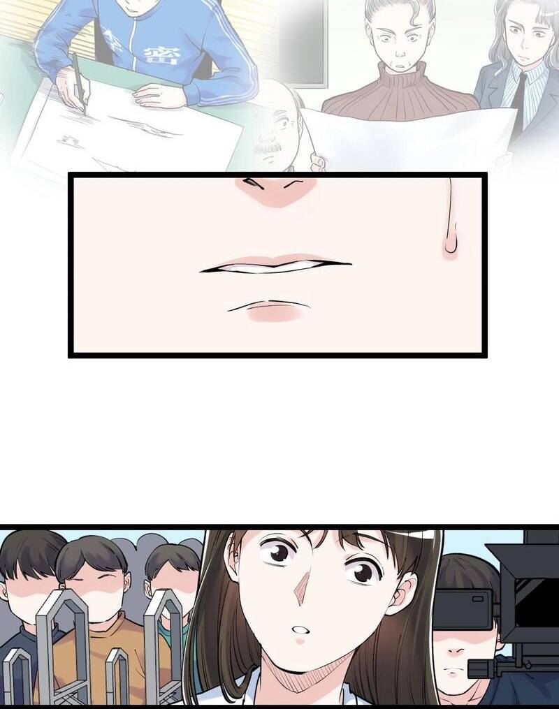 Tinh Thần Đại Hải Của Học Bá Chapter 95 - Trang 2