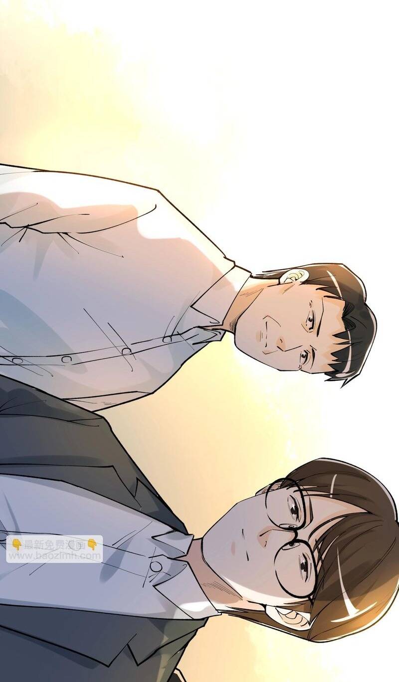 Tinh Thần Đại Hải Của Học Bá Chapter 96 - Trang 2