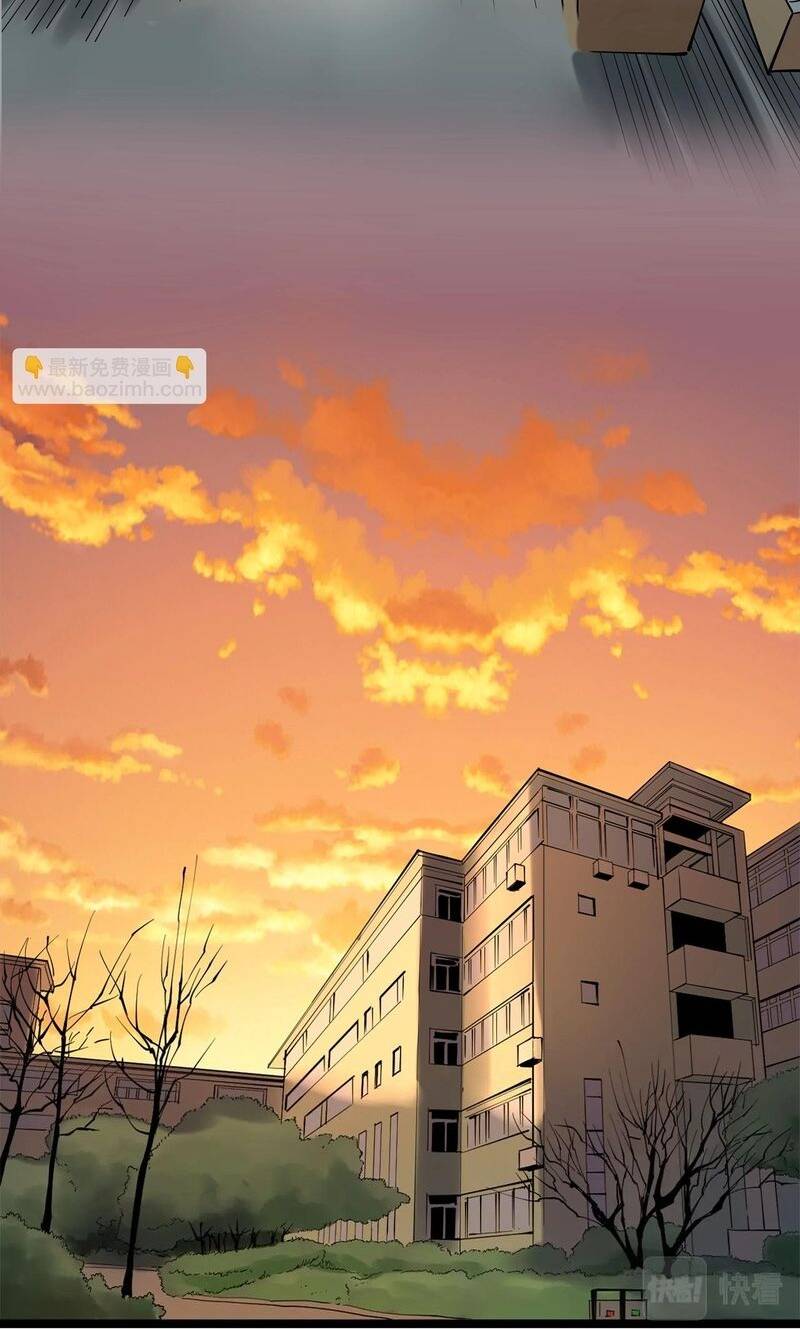 Tinh Thần Đại Hải Của Học Bá Chapter 97 - Trang 2