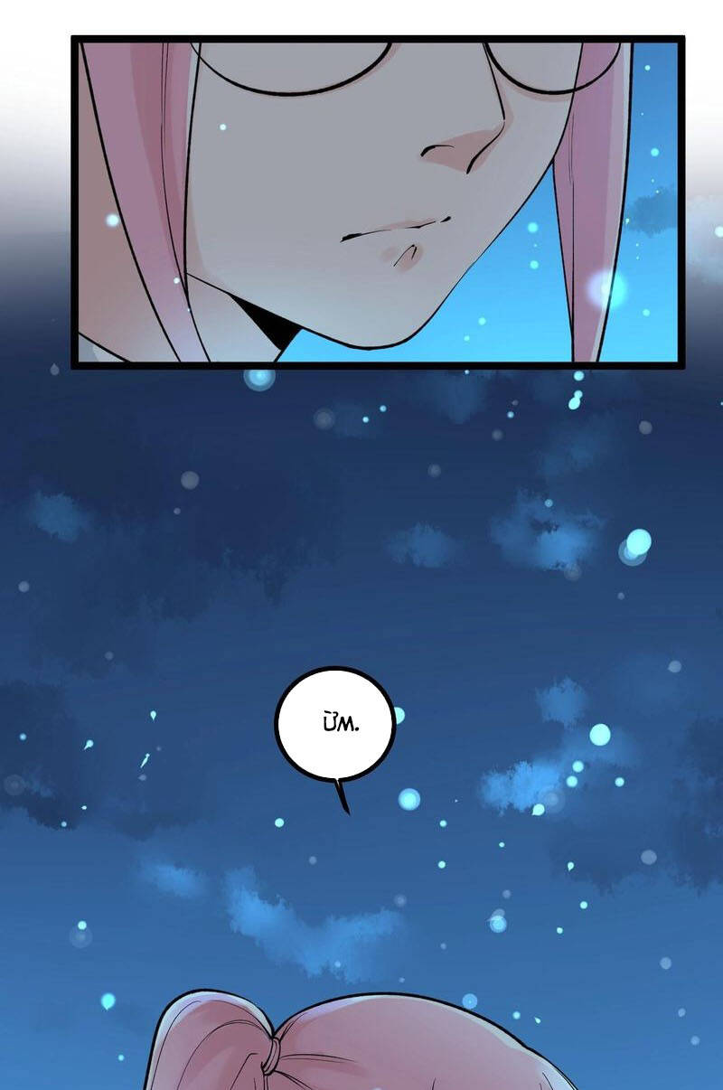 Tinh Thần Đại Hải Của Học Bá Chapter 98 - Trang 2