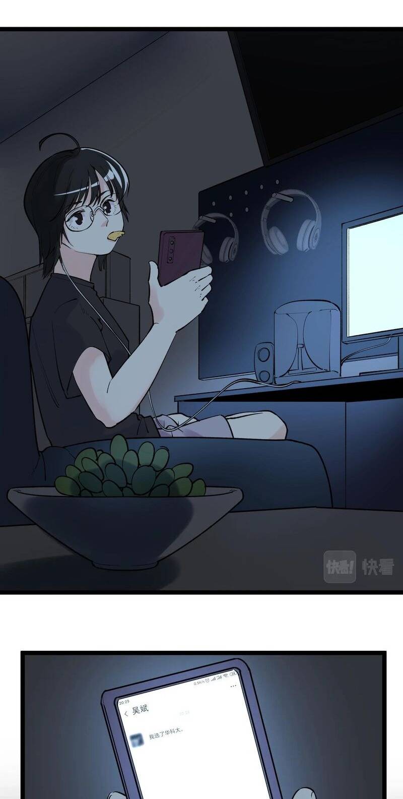 Tinh Thần Đại Hải Của Học Bá Chapter 98 - Trang 2