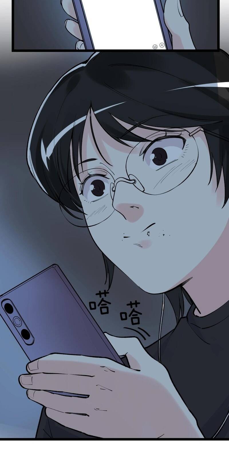 Tinh Thần Đại Hải Của Học Bá Chapter 98 - Trang 2