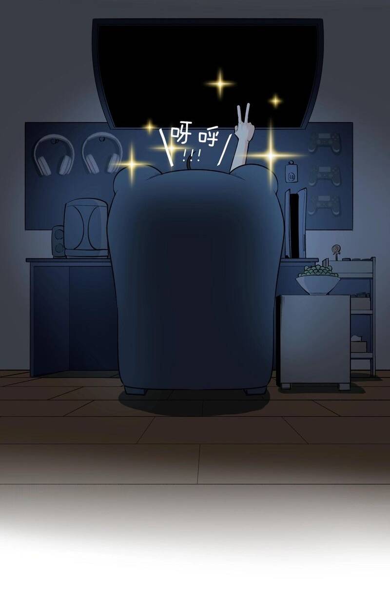 Tinh Thần Đại Hải Của Học Bá Chapter 98 - Trang 2