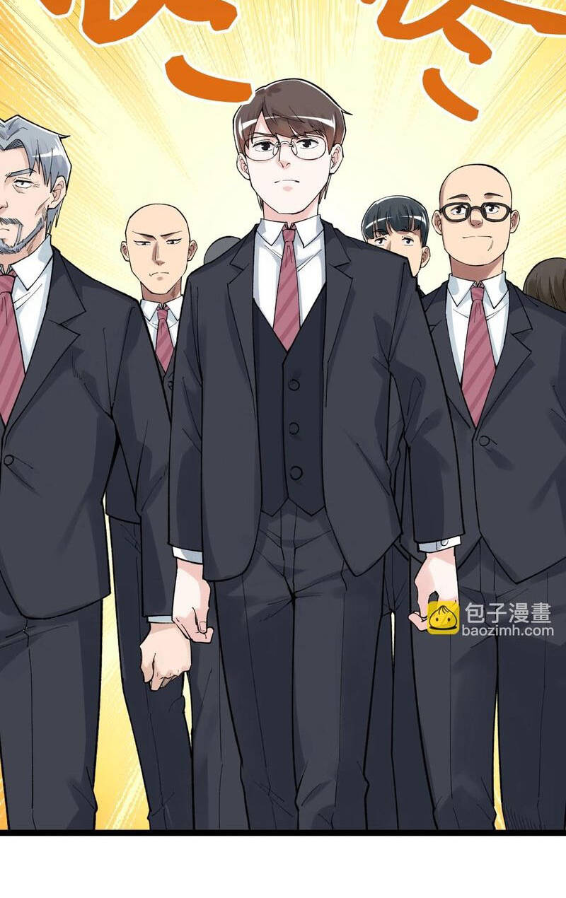 Tinh Thần Đại Hải Của Học Bá Chapter 99 - Trang 2