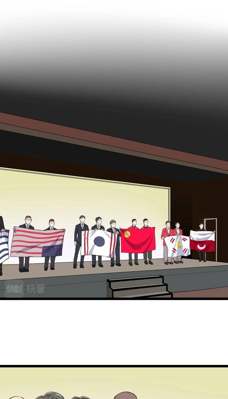 Tinh Thần Đại Hải Của Học Bá Chapter 99 - Trang 2