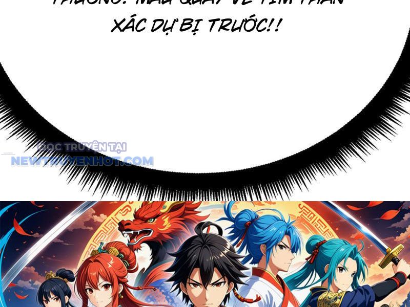 Tinh Thông Pháp Thuật Hồi Phục, Ta Đột Nhiên Vô Địch Chapter 11 - Trang 2