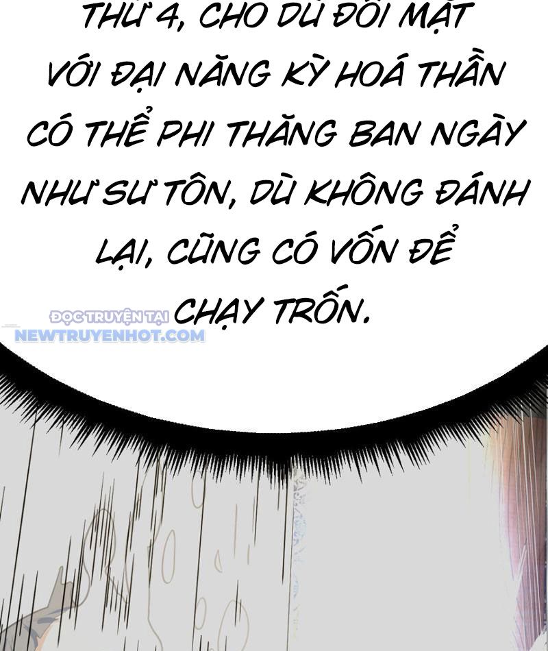 Tinh Thông Pháp Thuật Hồi Phục, Ta Đột Nhiên Vô Địch Chapter 13 - Trang 2