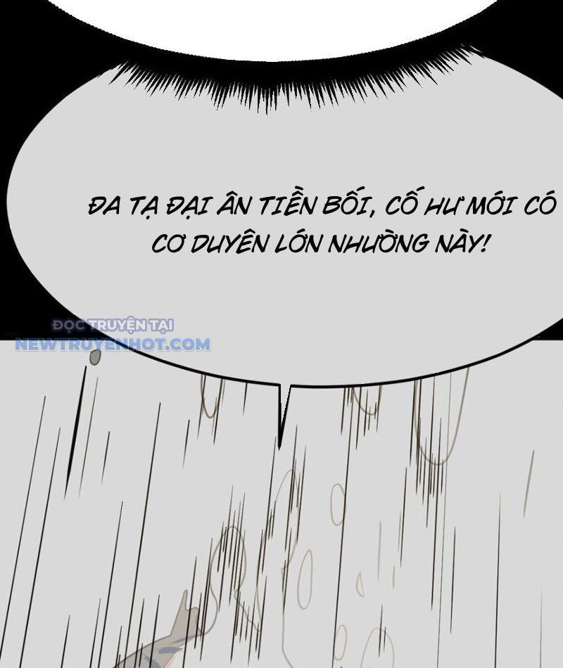 Tinh Thông Pháp Thuật Hồi Phục, Ta Đột Nhiên Vô Địch Chapter 13 - Trang 2