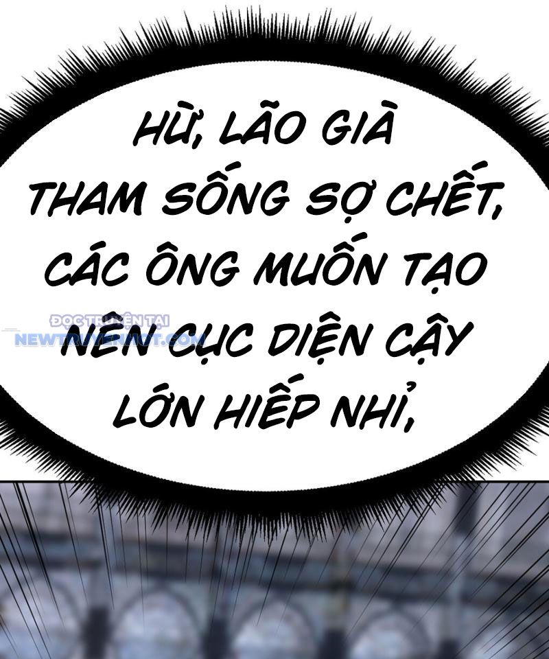 Tinh Thông Pháp Thuật Hồi Phục, Ta Đột Nhiên Vô Địch Chapter 16 - Trang 2