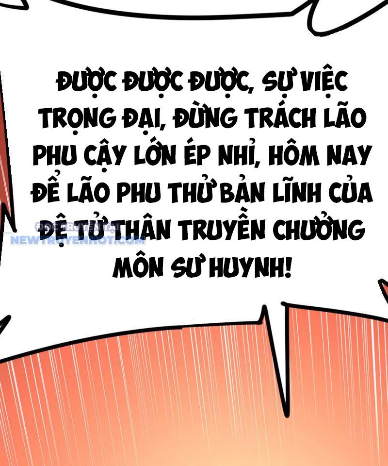 Tinh Thông Pháp Thuật Hồi Phục, Ta Đột Nhiên Vô Địch Chapter 16 - Trang 2
