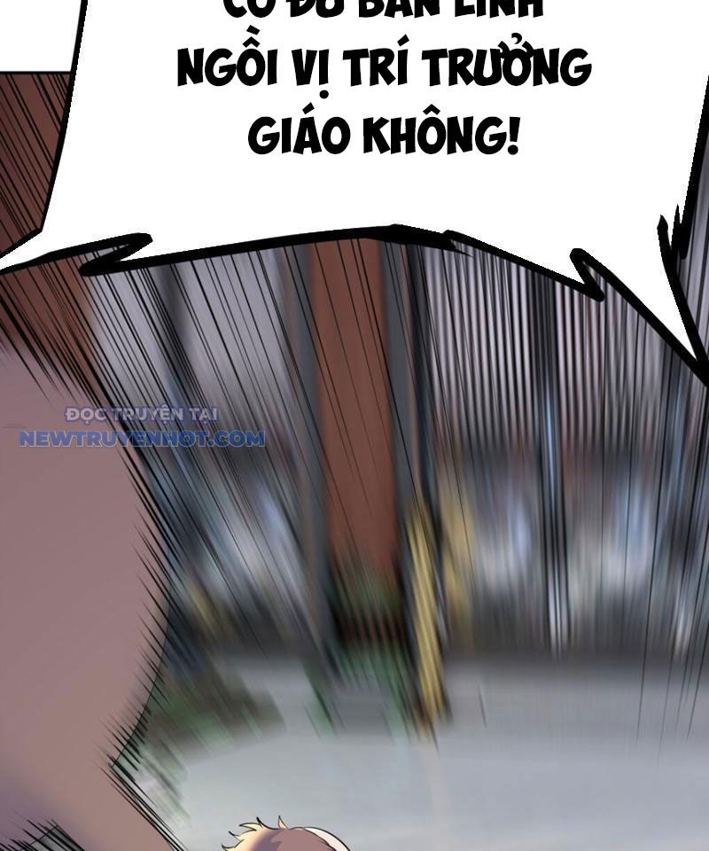 Tinh Thông Pháp Thuật Hồi Phục, Ta Đột Nhiên Vô Địch Chapter 16 - Trang 2