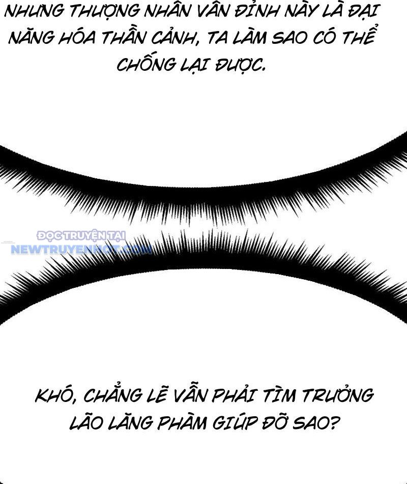 Tinh Thông Pháp Thuật Hồi Phục, Ta Đột Nhiên Vô Địch Chapter 17 - Trang 2