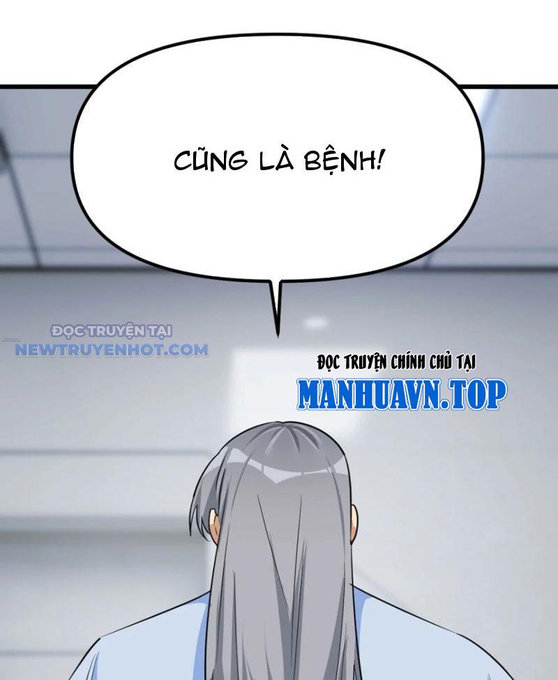 Tinh Thông Pháp Thuật Hồi Phục, Ta Đột Nhiên Vô Địch Chapter 20 - Trang 2