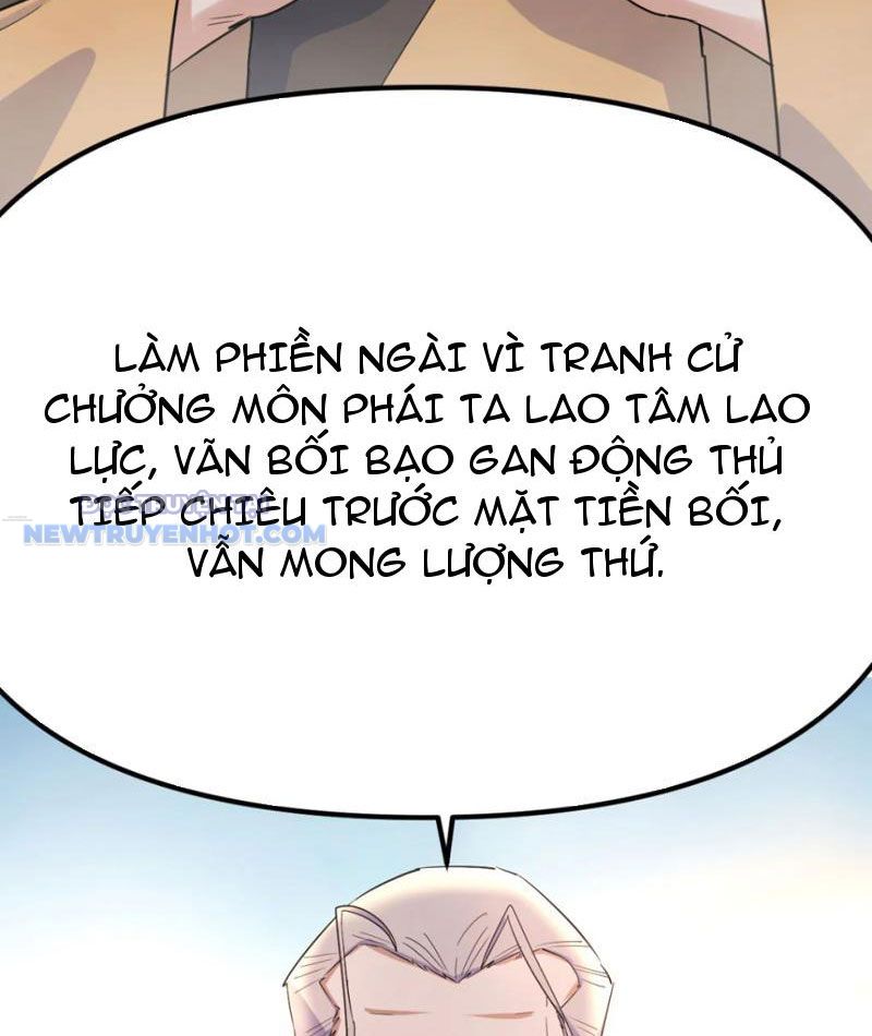 Tinh Thông Pháp Thuật Hồi Phục, Ta Đột Nhiên Vô Địch Chapter 23 - Trang 2