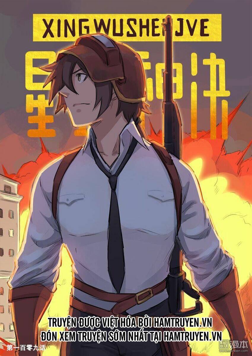 Tinh Võ Thần Quyết Chapter 109 - Trang 2