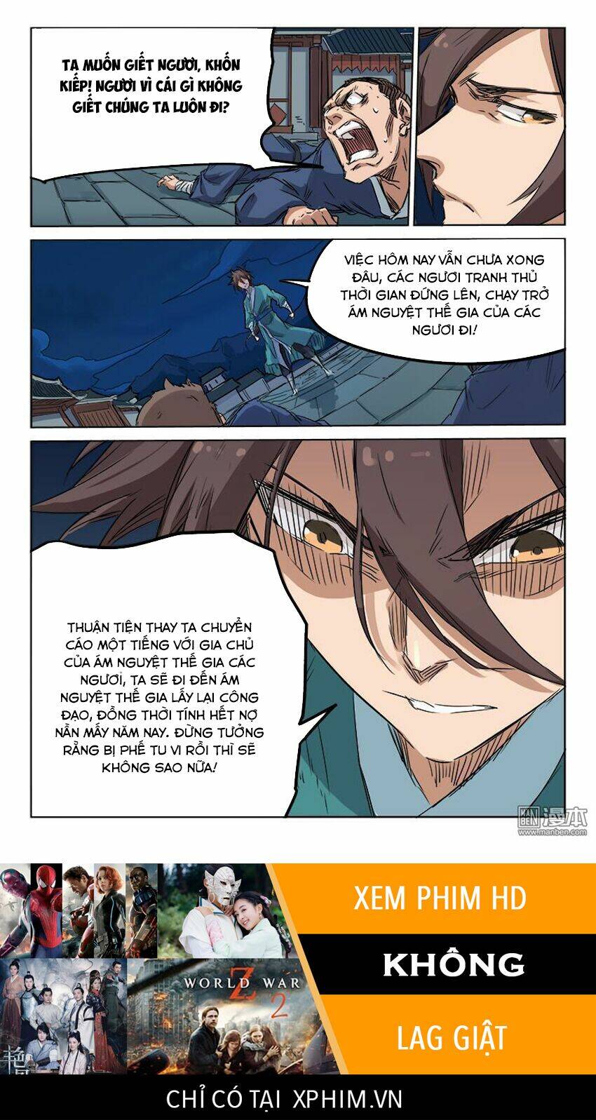 Tinh Võ Thần Quyết Chapter 125 - Trang 2