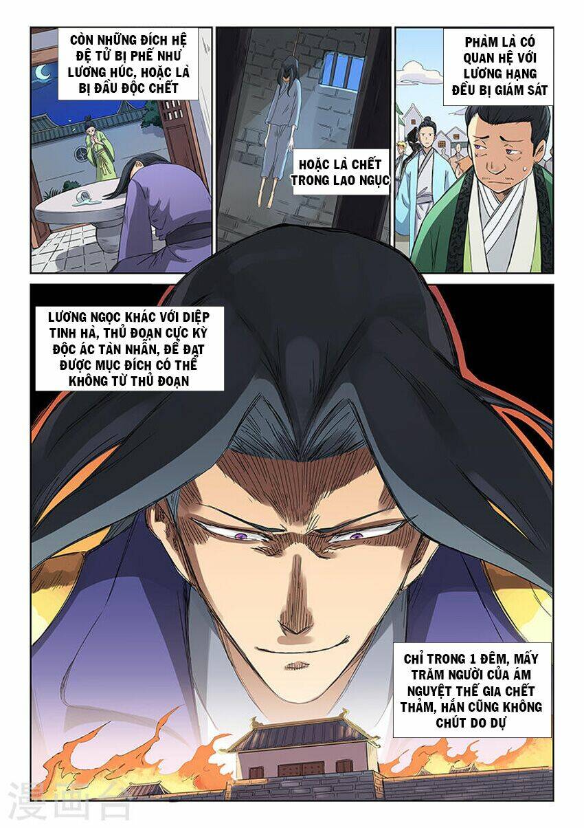 Tinh Võ Thần Quyết Chapter 193 - Trang 2