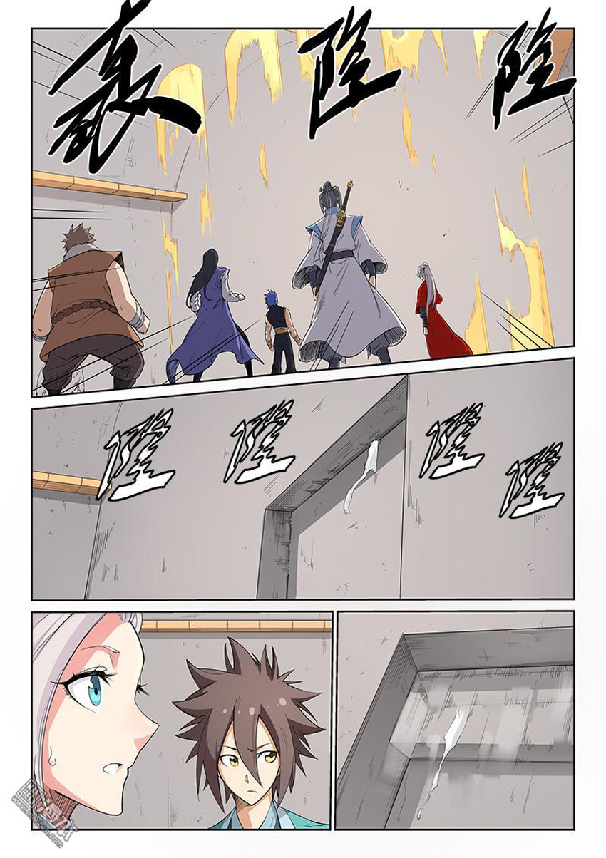 Tinh Võ Thần Quyết Chapter 206.1 - Trang 2