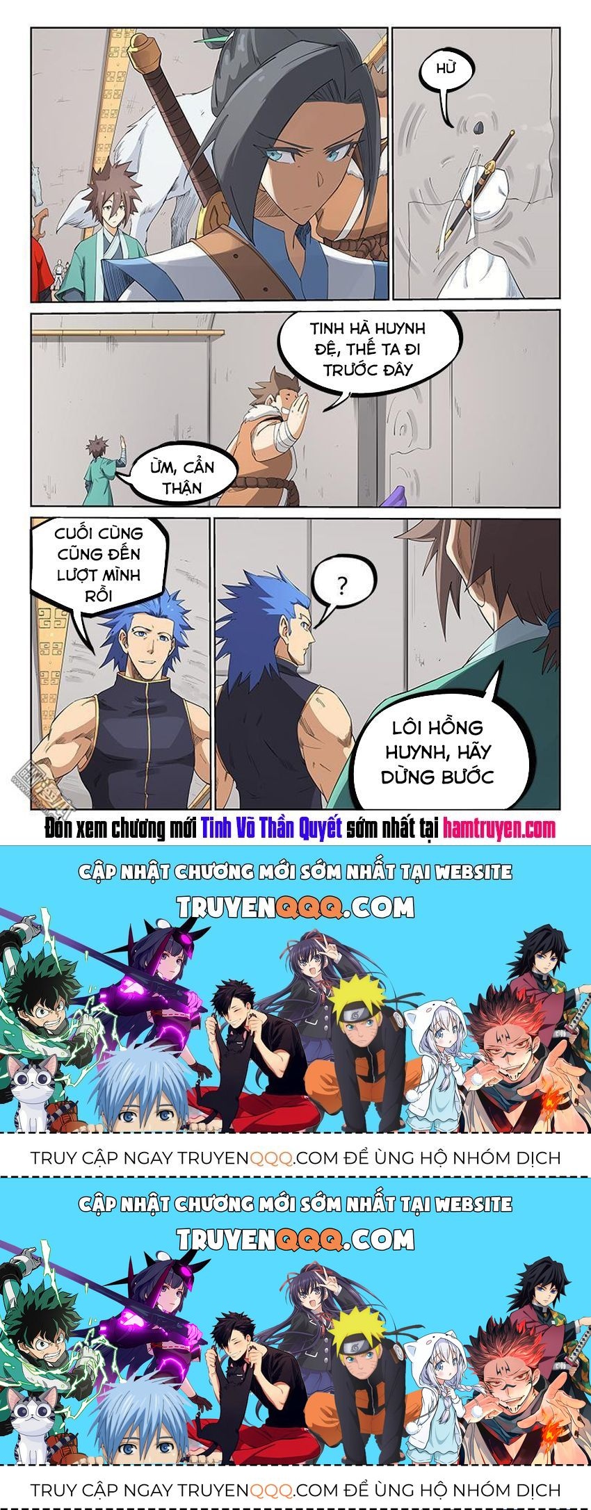 Tinh Võ Thần Quyết Chapter 206.2 - Trang 2