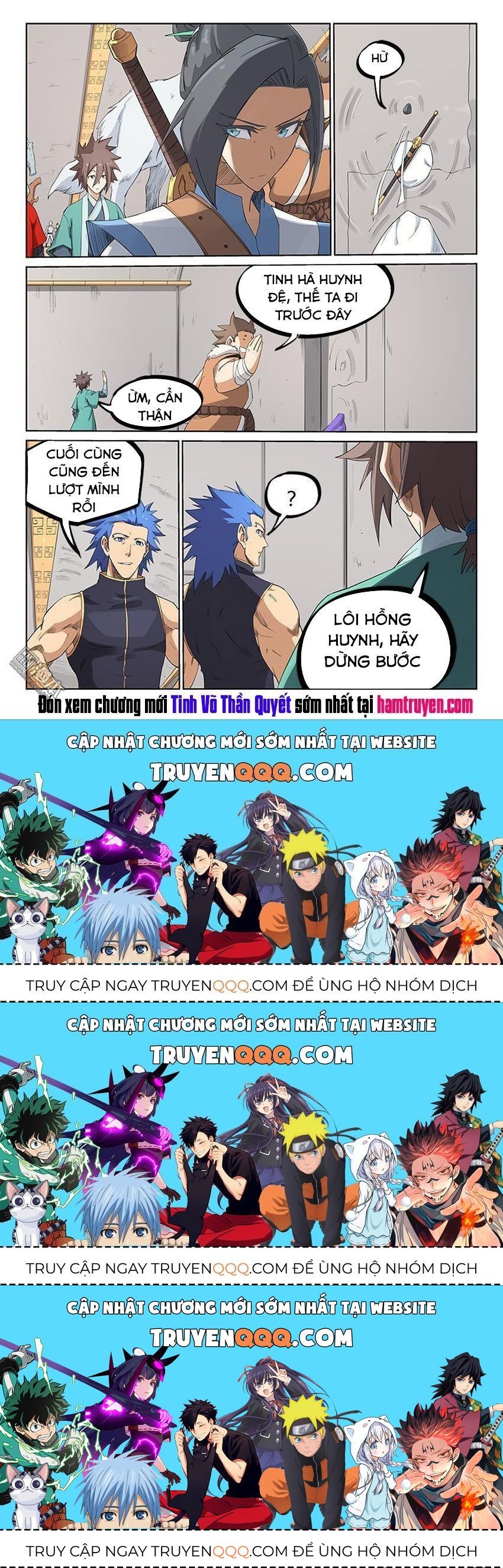 Tinh Võ Thần Quyết Chapter 206.3 - Trang 2