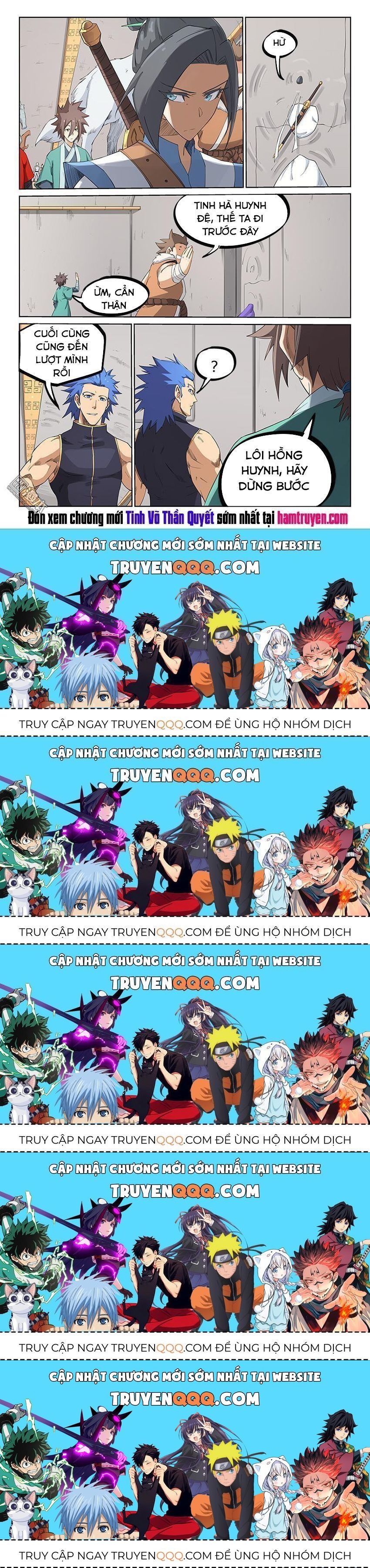 Tinh Võ Thần Quyết Chapter 206.5 - Trang 2