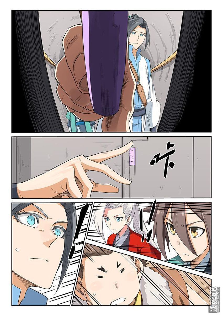 Tinh Võ Thần Quyết Chapter 206.7 - Trang 2