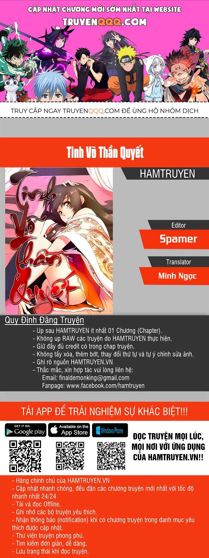 Tinh Võ Thần Quyết Chapter 207.1 - Trang 2