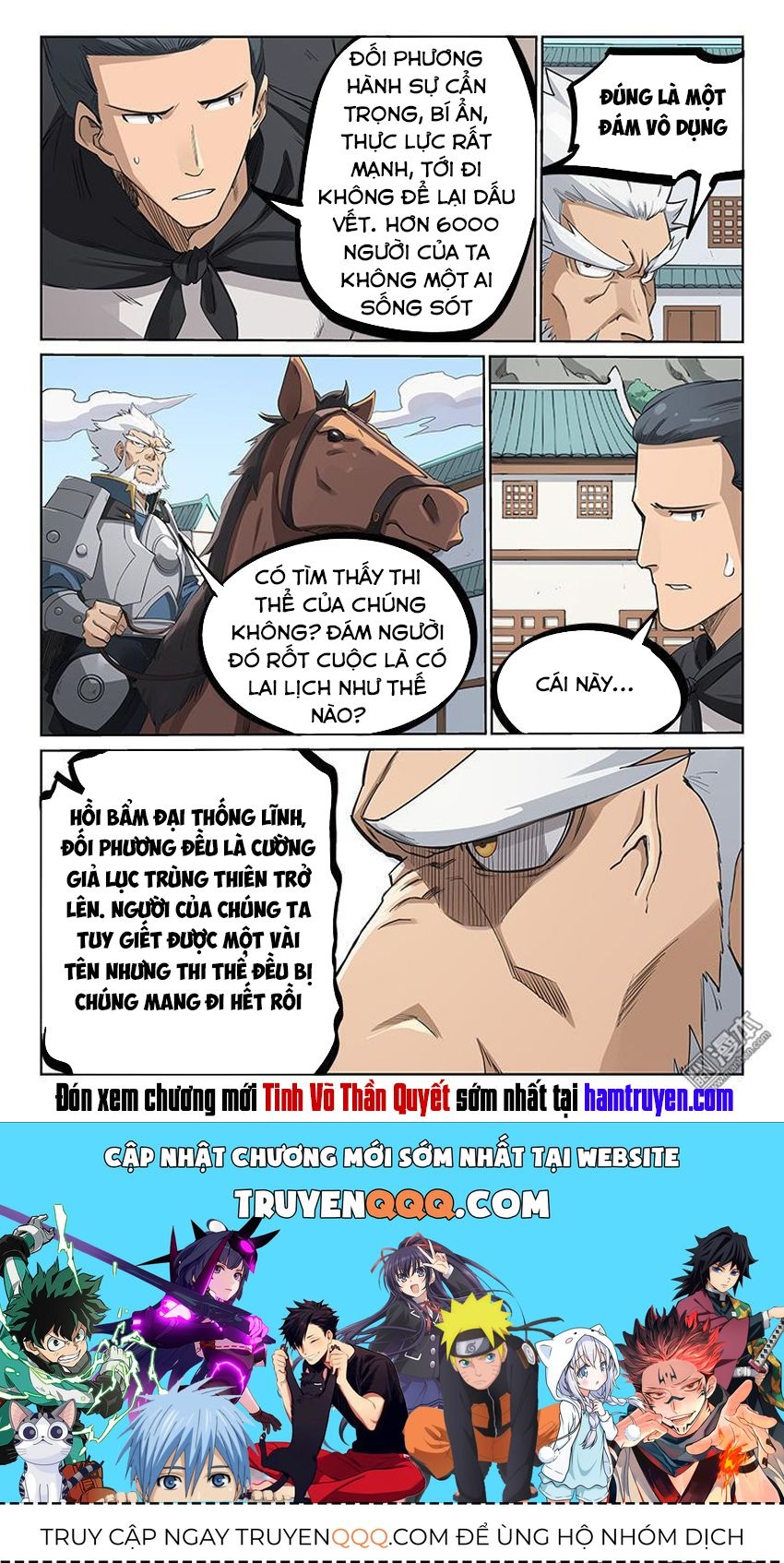 Tinh Võ Thần Quyết Chapter 207.1 - Trang 2