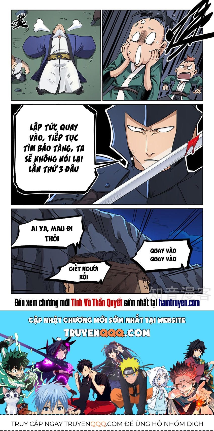 Tinh Võ Thần Quyết Chapter 208.1 - Trang 2