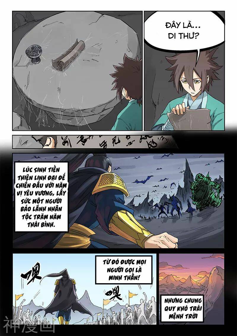 Tinh Võ Thần Quyết Chapter 219 - Trang 2