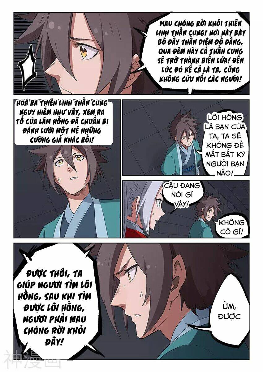 Tinh Võ Thần Quyết Chapter 225 - Trang 2