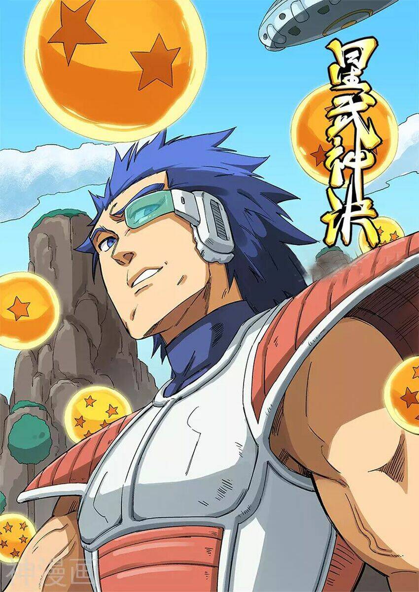 Tinh Võ Thần Quyết Chapter 231 - Trang 2