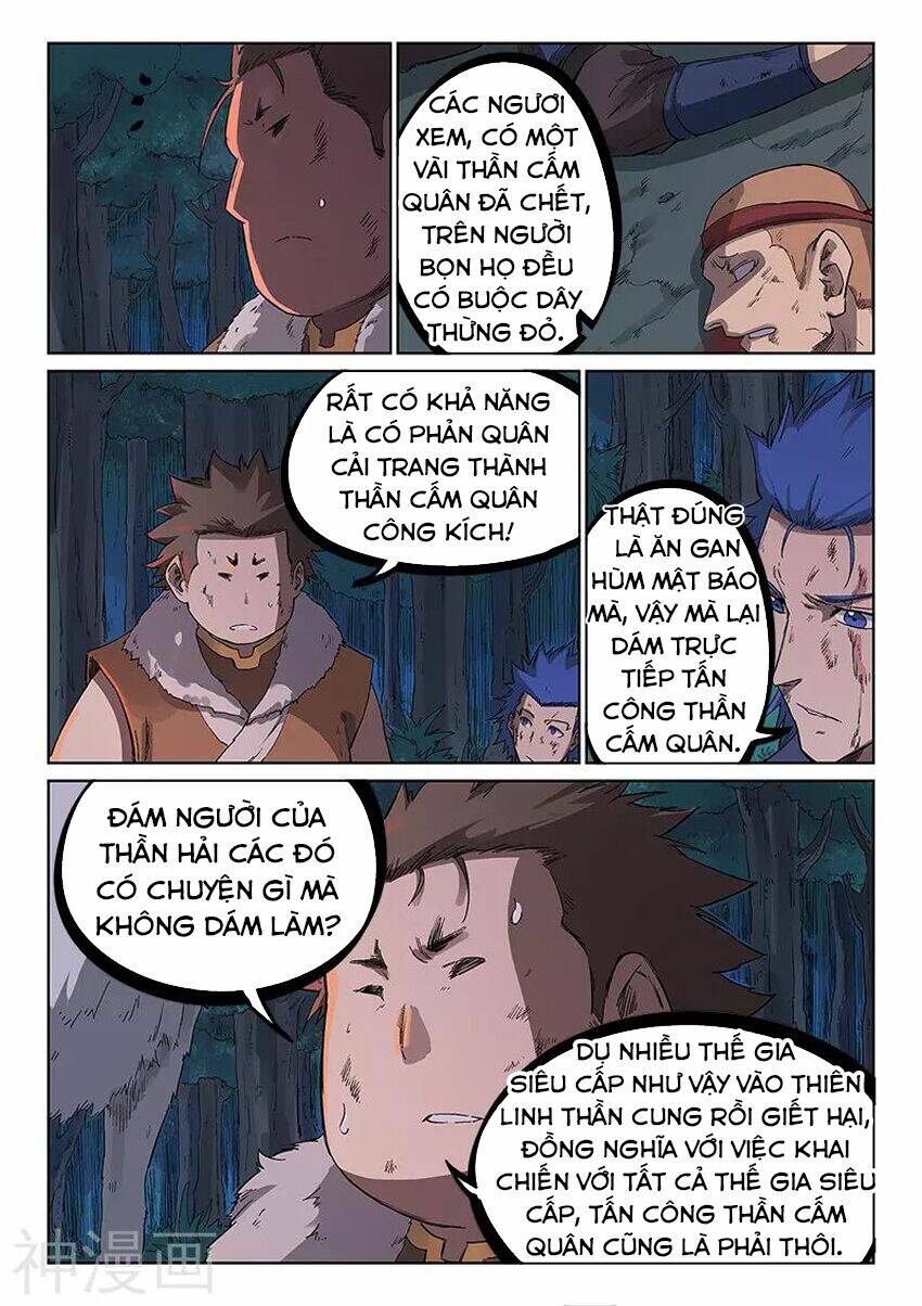 Tinh Võ Thần Quyết Chapter 232 - Trang 2