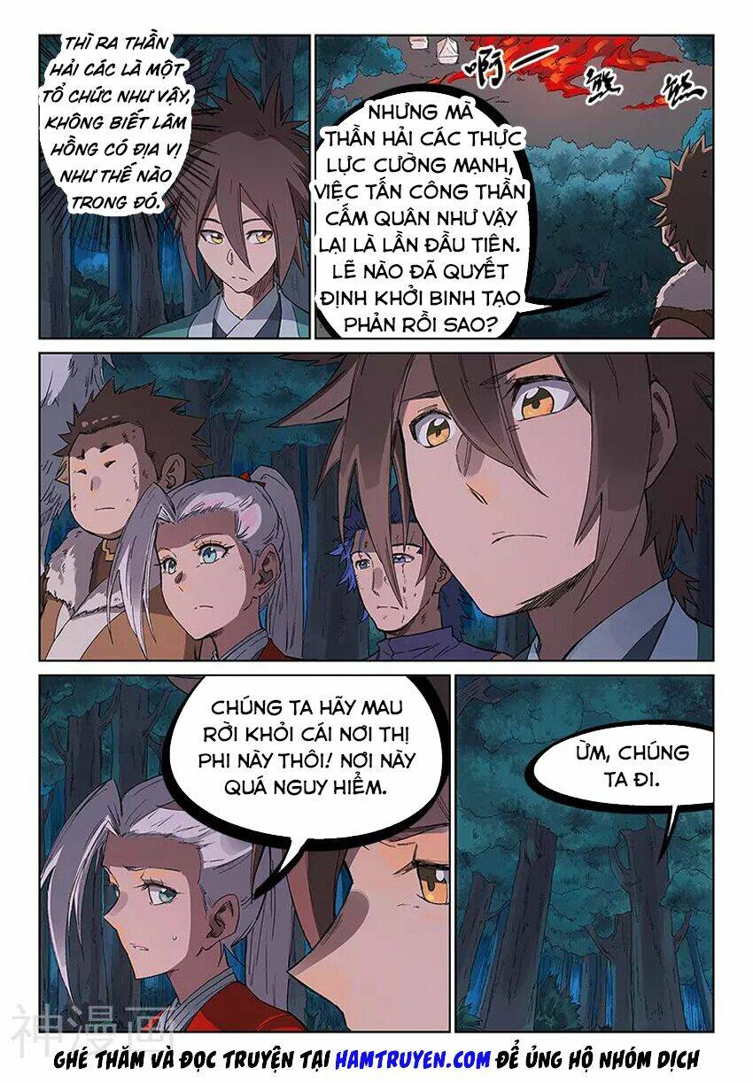 Tinh Võ Thần Quyết Chapter 232 - Trang 2