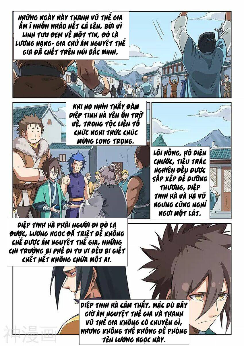 Tinh Võ Thần Quyết Chapter 232 - Trang 2