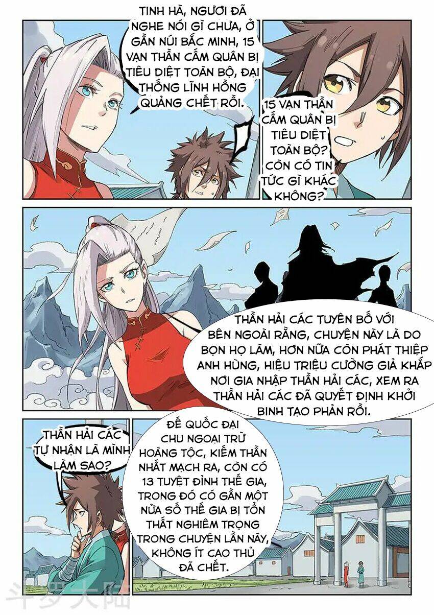 Tinh Võ Thần Quyết Chapter 233 - Trang 2