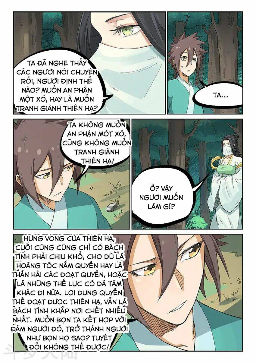 Tinh Võ Thần Quyết Chapter 235 - Trang 2