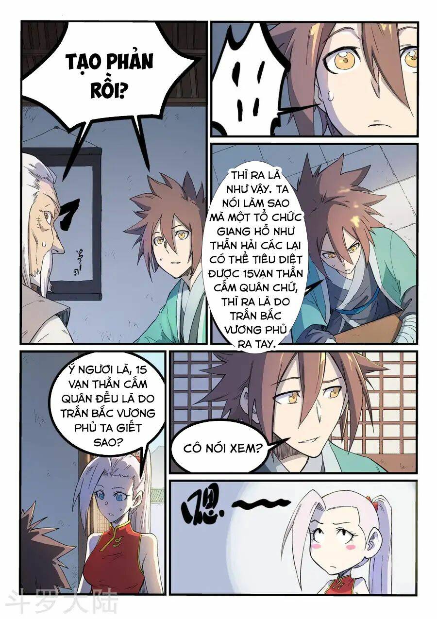 Tinh Võ Thần Quyết Chapter 252 - Trang 2