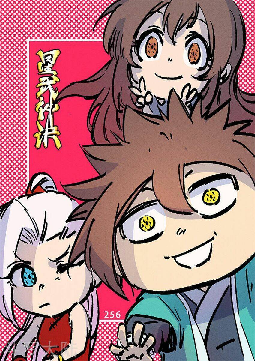 Tinh Võ Thần Quyết Chapter 256 - Trang 2