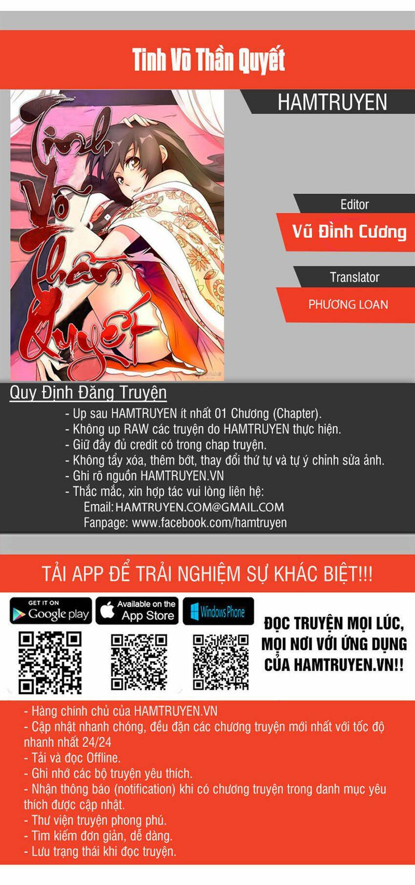 Tinh Võ Thần Quyết Chapter 31 - Trang 2