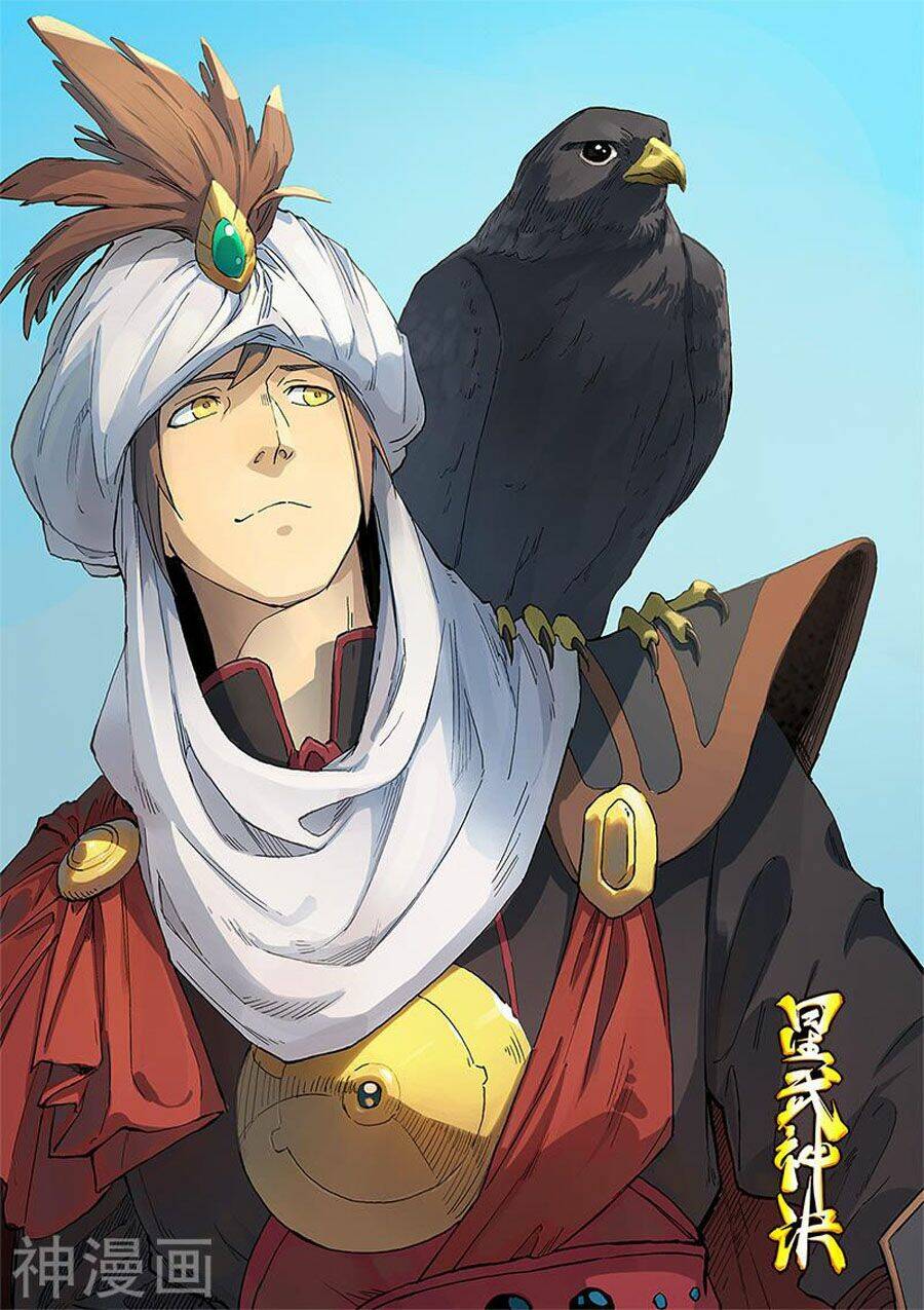 Tinh Võ Thần Quyết Chapter 319 - Trang 2