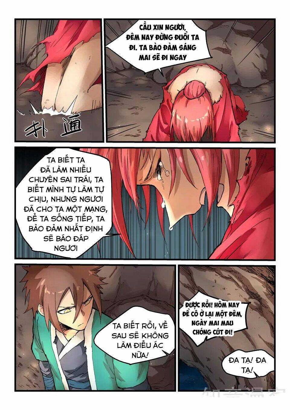 Tinh Võ Thần Quyết Chapter 323 - Trang 2