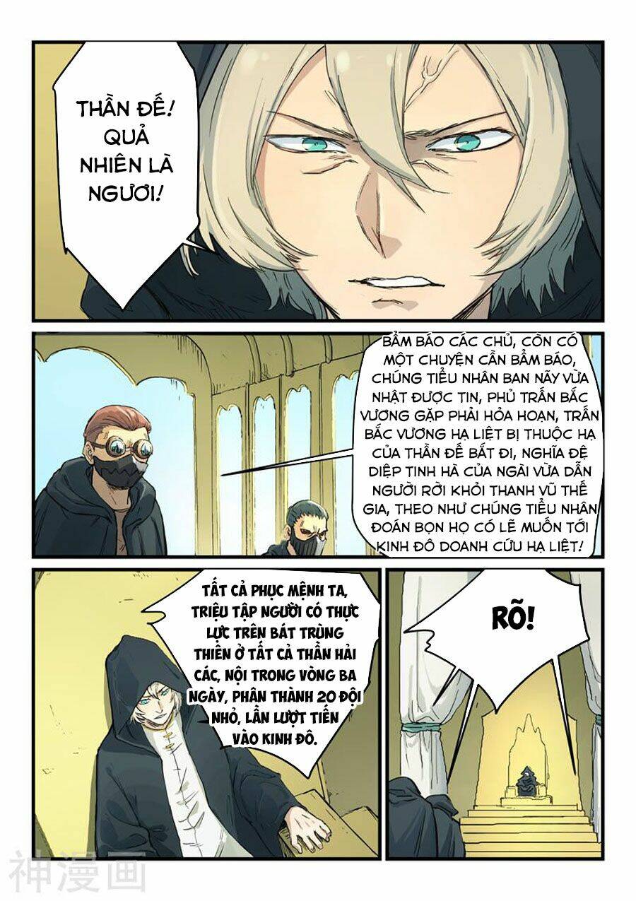 Tinh Võ Thần Quyết Chapter 330 - Trang 2