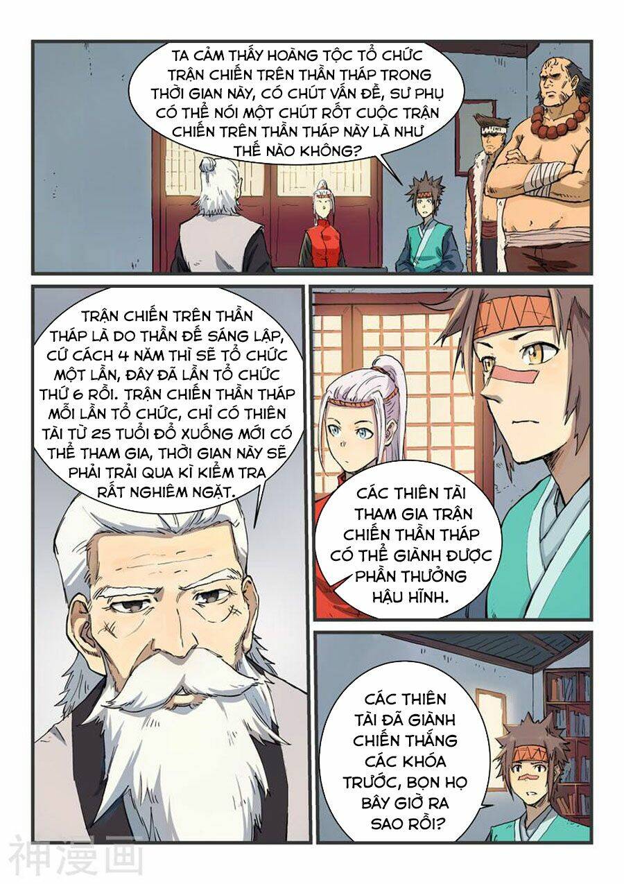 Tinh Võ Thần Quyết Chapter 333 - Trang 2