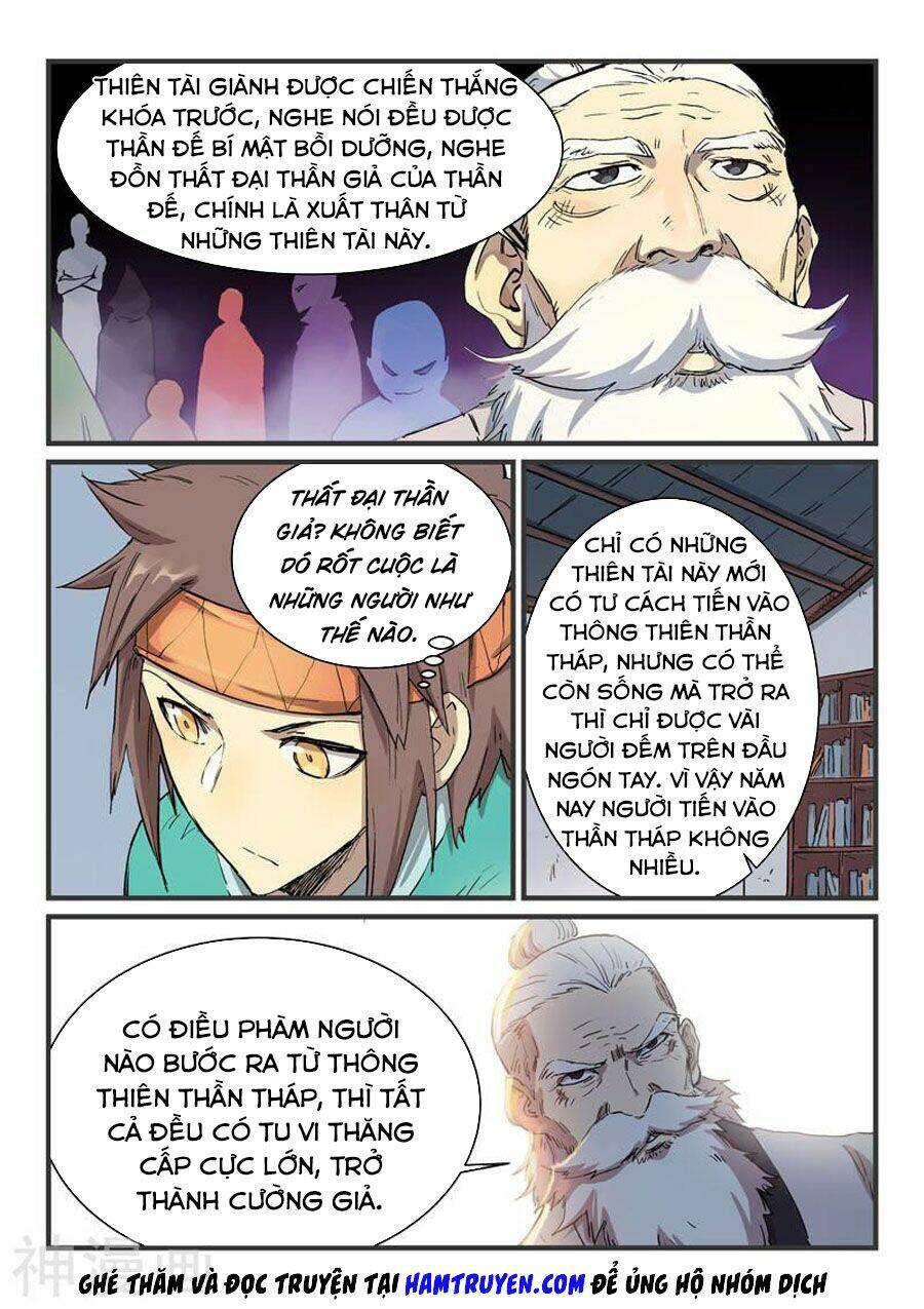Tinh Võ Thần Quyết Chapter 333 - Trang 2