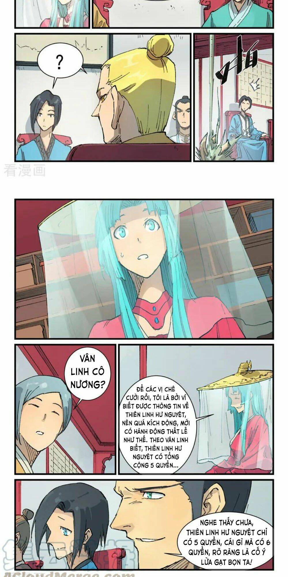 Tinh Võ Thần Quyết Chapter 357 - Trang 2